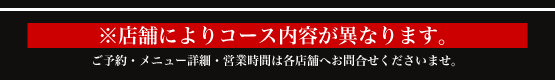 こんろ家|もつ鍋・焼肉の有名店|各種宴会 忘新年会 歓送迎会｜予約受付中