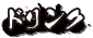 ドリンク